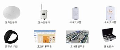2019工博會精彩回顧 南京智能制造軟件新技術(shù)研究院攜“司方無線精確定位系統(tǒng)”閃耀亮相，以軟件服務(wù)賦能智能制造新未來