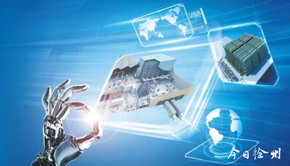 徐州兩項科技成果榮膺“中國好技術”稱號，信息科技領域再添亮點