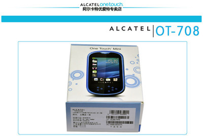 Alcatel/阿爾卡特 OT-708 正品原裝直板手機 性價比之選與批發(fā)指南