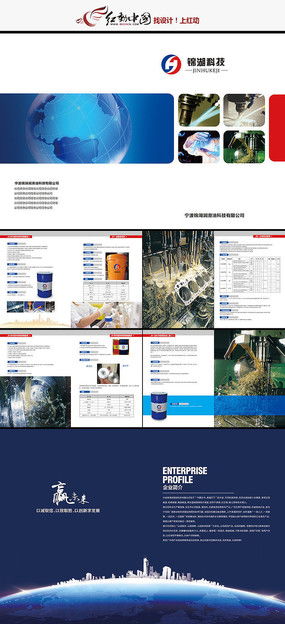 科技之光，智創未來——信息科技公司產品宣傳冊設計精粹
