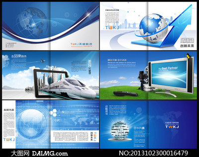 科技公司宣傳畫冊模板PSD源文件 - 大圖網設計素材下載