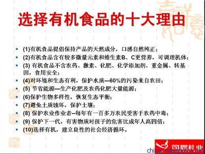 探尋自然之味 司晨禮業有機羊肉與土特產的綠色承諾