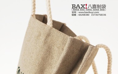 鄭州馬丁布特產包裝袋禮品袋定做廠家 品質之選，古韻新承