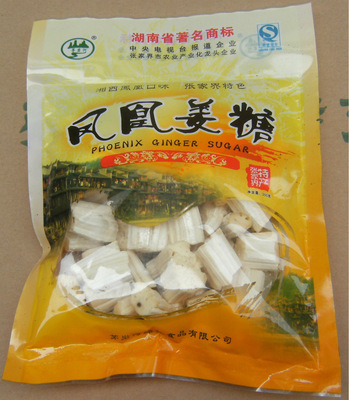 【廠價直銷】張家界土特產五珍之一 駱青枚葛粉，自然之選，健康之鑰