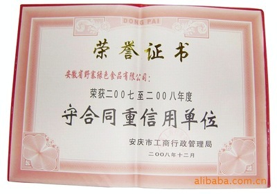 新奇特禮品丨從土特產(chǎn)到商務(wù)饋贈，安徽野寨綠色食品搶占品牌化藍(lán)海